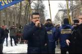 В Киеве у Администрации президента прошел митинг за отставку губернатора Савченко. ВИДЕО