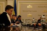 Арест Савченко согласован комитетом Рады: депутат принесла на заседание гранаты