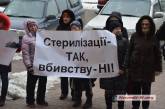 «Нет убийству!»: в Николаеве прошел митинг за гуманное обращение с бездомными животными