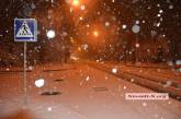 Вечером в Николаеве пошел сильный снег