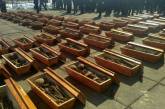 В Ивано-Франковске перезахоронили останки 134 жертв коммунистического террора