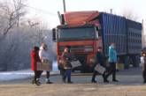 Жители перекрыли трассу Кропивницкий – Николаев: требуют ремонта дороги. ВИДЕО