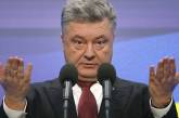 Порошенко призвал Раду отменить е-декларирование для антикоррупционеров