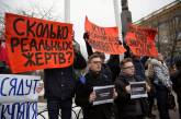 Родственники жертв пожара в Кемерово сообщили о 85 пропавших без вести