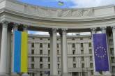 МИД назвало изгнание 13 украинских дипломатов из РФ ожидаемым шагом