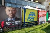 В Украине из зарегистрированных 432 партий свою деятельность прекратили 78, — политолог