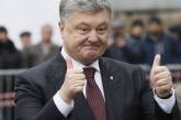 Стало известно, сколько Президент Украины потратил на отдых в 2017 году