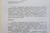 В Николаеве официально завершен отопительный сезон