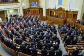 Рада не отменит декларации для антикоррупционеров