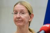 Комитет Рады выразил недоверие Супрун – теперь её могут уволить