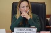 Глава Николаевского облсовета заявила, что её декларации нет на сайте, потому что ей с марта не отвечает НАПК