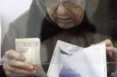 Кто останется без пенсии в Украине: алименты понадобятся каждому второму