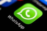 Групповые чаты WhatsApp уязвимы – исследование