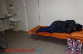 Жители Николаева жалуются на "лестничного бомжа", который поселился в больнице