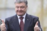 Порошенко заявил, что в Украине нет проблем с безработицей