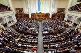Рада приняла закон о дипломатической службе