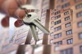 Как изменятся цены на квартиры в Украине
