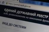 Засилье налички и богатые родители: украинские мэры показали доходы