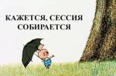 В Николаеве сессии городского и областного советов состоятся в один день