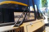 «Водители хамы, автобусы разваливаются!» - жители Баловного хотят бастовать из-за цен на маршрутки