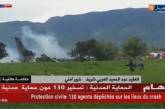 В Алжире разбился самолет: на борту находились 200 военных