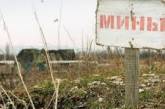 В Луганской области подорвалось авто: четверо погибших