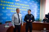Николаевского патрульного, который спас 9-месячного мальчика, наградили часами