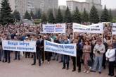 В Южноукраинске работники атомной станции провели акцию протеста