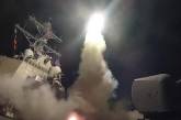 В Пентагоне показали новое видео удара ракет по Сирии