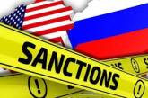 США сегодня объявят новые санкции против России