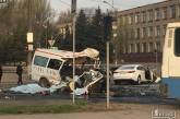Масштабное ДТП в Кривом Роге: 8 погибших, 18 пострадавших