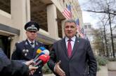 МВД Украины и ФБР договорились о сотрудничестве