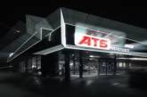 В тренде с Европой: национальная сеть дискаунтеров АТБ активно обновляет свои магазины