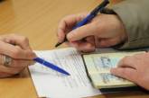 Проверки и штрафы: в Украине хотят изменить правила прописки и выписки граждан