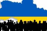 Число украинцев за два первых месяца года уменьшилось на 40 тысяч человек