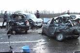 Жуткая авария на Одесской трассе: 9 автомобилей «всмятку» (ФОТО)