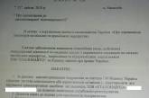 В Николаеве маршрутчик, перевозивший пассажиров "под кайфом", отстранен от работы