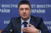 Украина не будет пересматривать «черный список» российских артистов, - Кириленко
