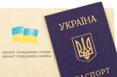 Ценность украинского паспорта выросла из-за безвиза, - Порошенко