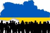 16% трудоспособного населения Украины являются трудовыми мигрантами