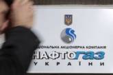 "Нафтогаз" почти догнал "Газпром" по прибыли
