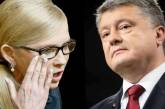 Известный украинский политик прогнозирует эпоху «без Порошенко и Тимошенко»