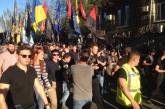 В Одессе националисты начали «марш порядка». ТРАНСЛЯЦИЯ