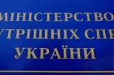 Вилкул: Из-за бездумной люстрации правоохранительная система потеряла профессионалов