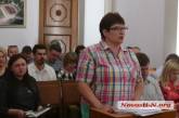 В Николаеве выделили 20 млн из 40 необходимых на выплаты зарплат учителям 