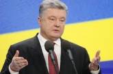 Порошенко задекларировал еще 1 млн гривен дохода от вкладов