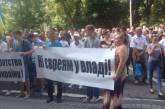В МИДе отрицают рост антисемитизма в Украине