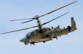 В Сирии разбился российский боевой вертолет Ка-52