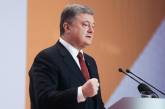 Порошенко заявил, что Путин хочет отвоевать Украину и вернуть СССР