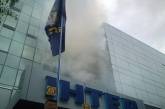 Здание "Интера" затянуло дымом  